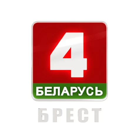 Belarus 4 Brest